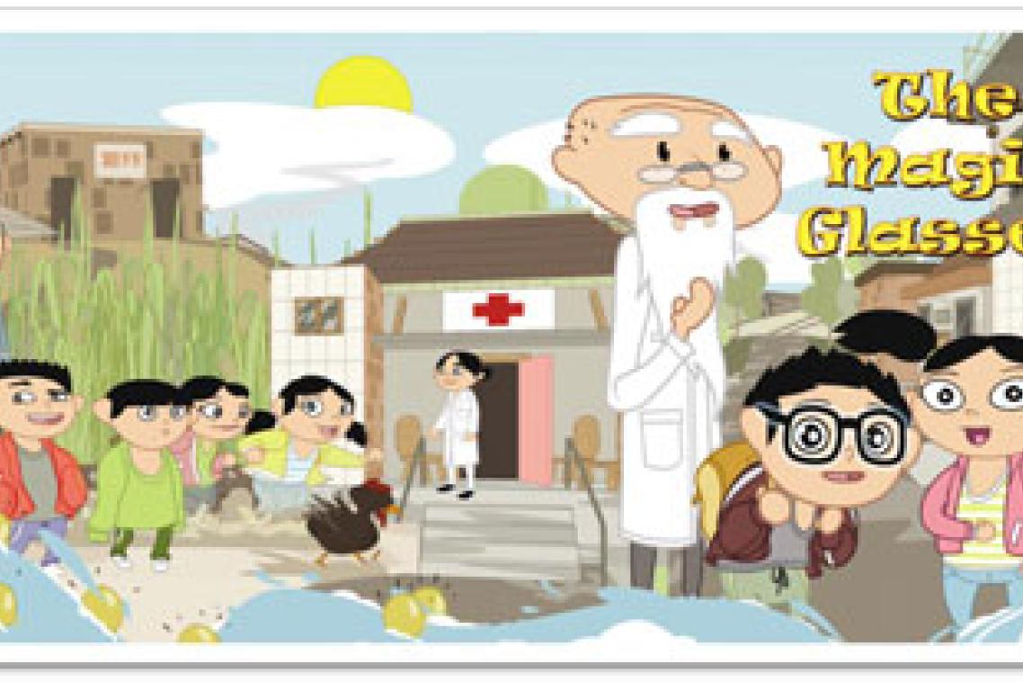 DVD cover of The Magic Glasses, which aims to improve child health in China and the Philippines