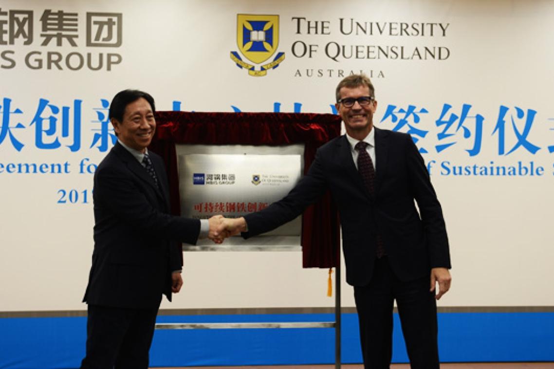 HBIS Chairman Mr Yong Yu and UQ Vice-Chancellor Professor Peter Høj